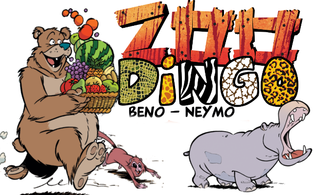 BD Zoo Dingo